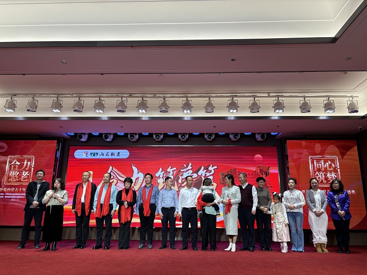 关注敬老爱老 呼和浩特市雨花公益举行内蒙古10年庆感恩盛典