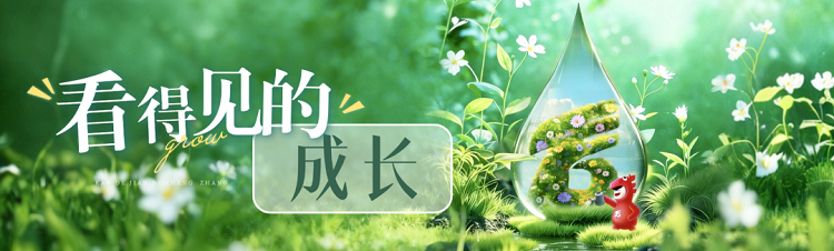 内蒙古银行助力BDO产业集群从“制造”向“智造”跃升