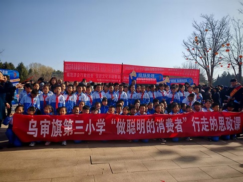 1773904404206546.jpg 鄂尔多斯.jpg