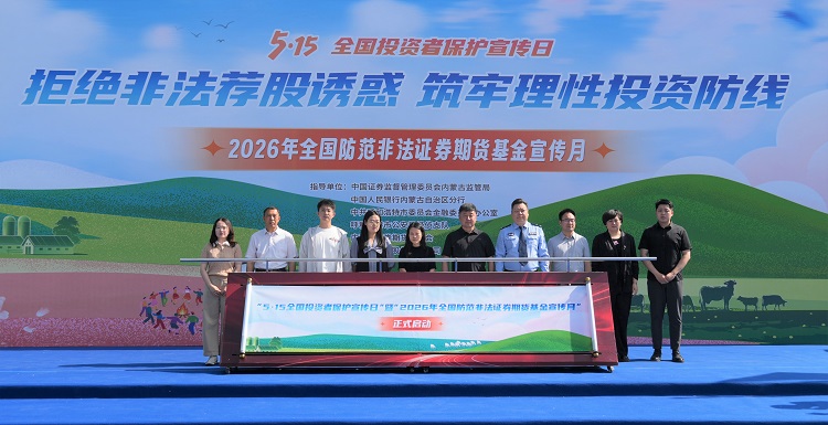 1778837101229080.jpg 微信图片_20260515161643_1469_11.jpg